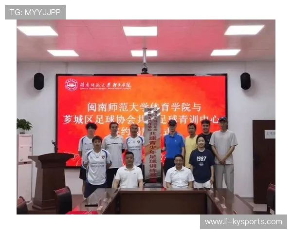 足球联赛在青训扶持中推动俱乐部与高校共建训练评估与科研平台