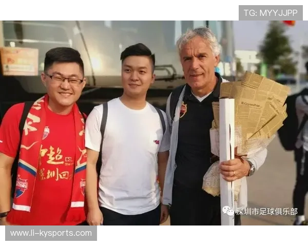 俱乐部鼓励球迷参与俱乐部治理增强互动性